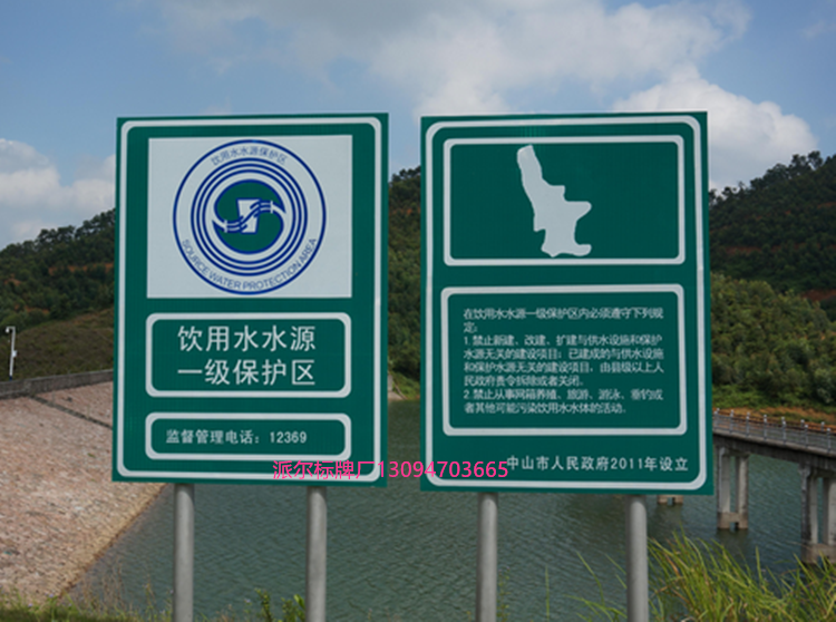 鱼塘水深危险请勿靠近户外警示标识牌池塘铝板反光安全宣传标志牌