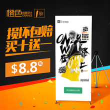 80x180易拉宝广告架海报制作设计铁质展示门型架 韩式X展架60x160