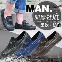 套鞋 防水胶鞋 男士 厨房工作鞋 短筒低帮雨靴防滑耐磨水鞋 夏季晴雨鞋