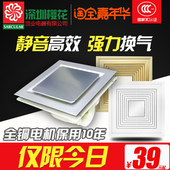 厨房超薄卫生间大功率强力吊顶吸顶排气扇300 300 集成吊顶换气扇