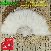 大扇子 28骨全羽绒毛扇子13色可选 表演扇 舞蹈 包邮 羽毛扇子