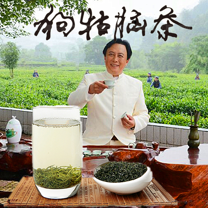 2017春茶 江西云雾绿茶 狗牯脑茶叶 珍品特级 井冈山特产浓厚耐泡