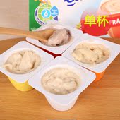 单杯法国Bledina常温贝乐蒂达能酸奶婴儿儿童6个月宝宝进口