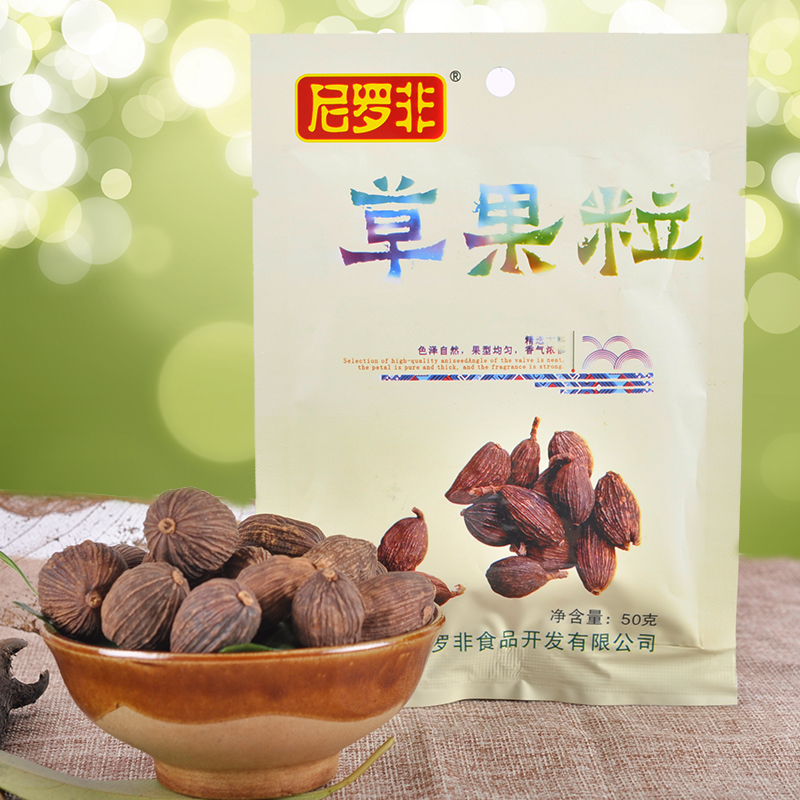 【尼罗非调味品大料包 草果50克】 厨房调味料 香料卤料卤肉调料