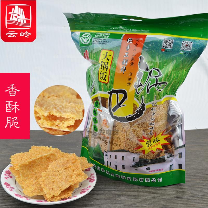 云岭手工大锅饭大米锅巴 安徽特产非油炸原味粗粮零食含独立酱包