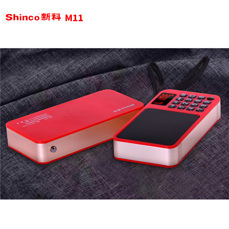 shinco/新科 m11收音机音乐老人迷你小音响插卡音箱便携式播放器