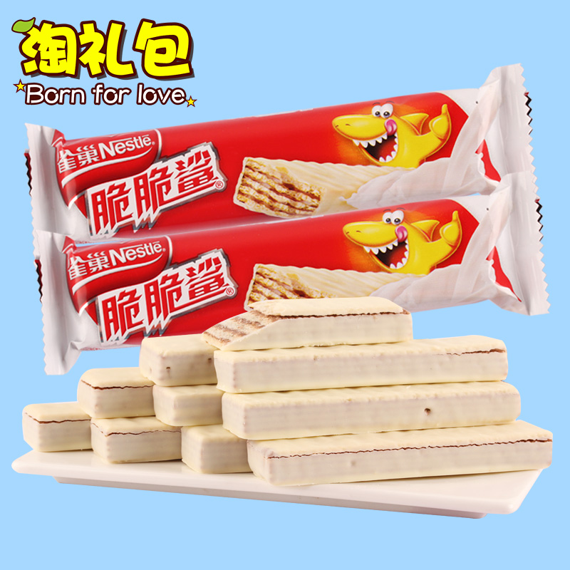 nestle雀巢 脆脆鲨640g牛奶花生巧克力味夹心威化24 8条饼干