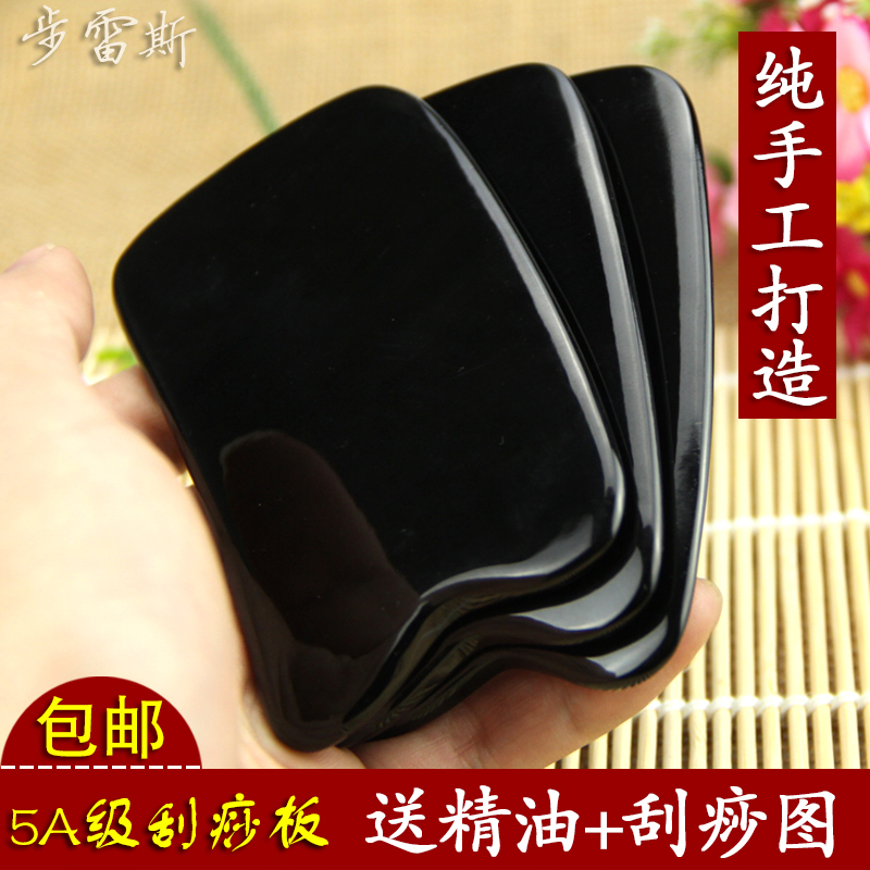 精品 天然黑水牛角刮痧板全身刮痧按摩面部腿腹背部瘦身排毒美容
