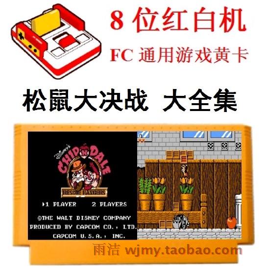掌上型游戏机 老式电子游戏机 掌机 可玩俄罗斯方块等等 怀旧经典