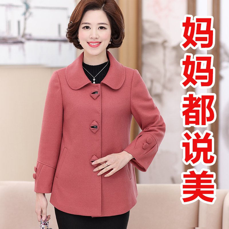 大妈外套女春秋50岁中老年人女装40岁妈妈春装60岁2016冬新款尼子