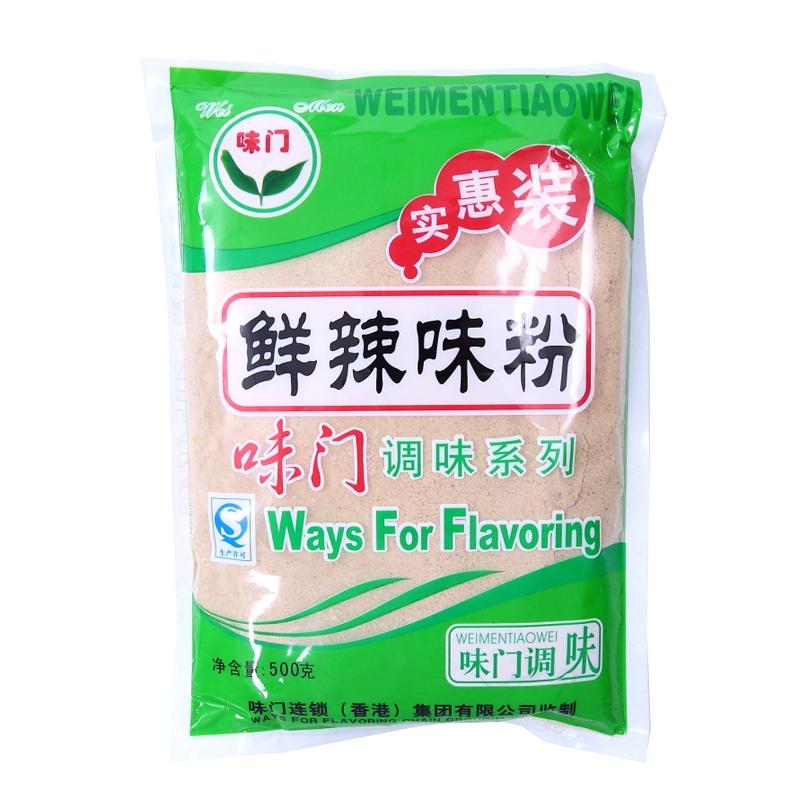 上海好唯加 鲜辣味粉 鲜辣粉 调味品/香料调料 500g 5