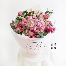 花房故事进口粉绣球花束全国杭州上海鲜花速递配送礼盒同城女朋友