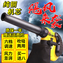 包邮 汉斯鼓风机电脑吹风机大功率除尘吹吸两用吹风机家用除尘机器