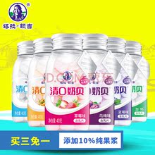买3 包邮 糖果制品奶酪塔拉额吉清口奶贝40g 蒙古奶酪奶片小包装