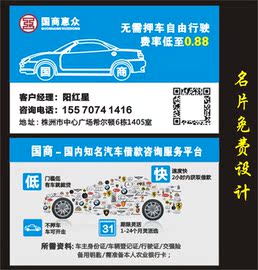 [车贷款计算器2016]评价 贷款买二手车计算器怎