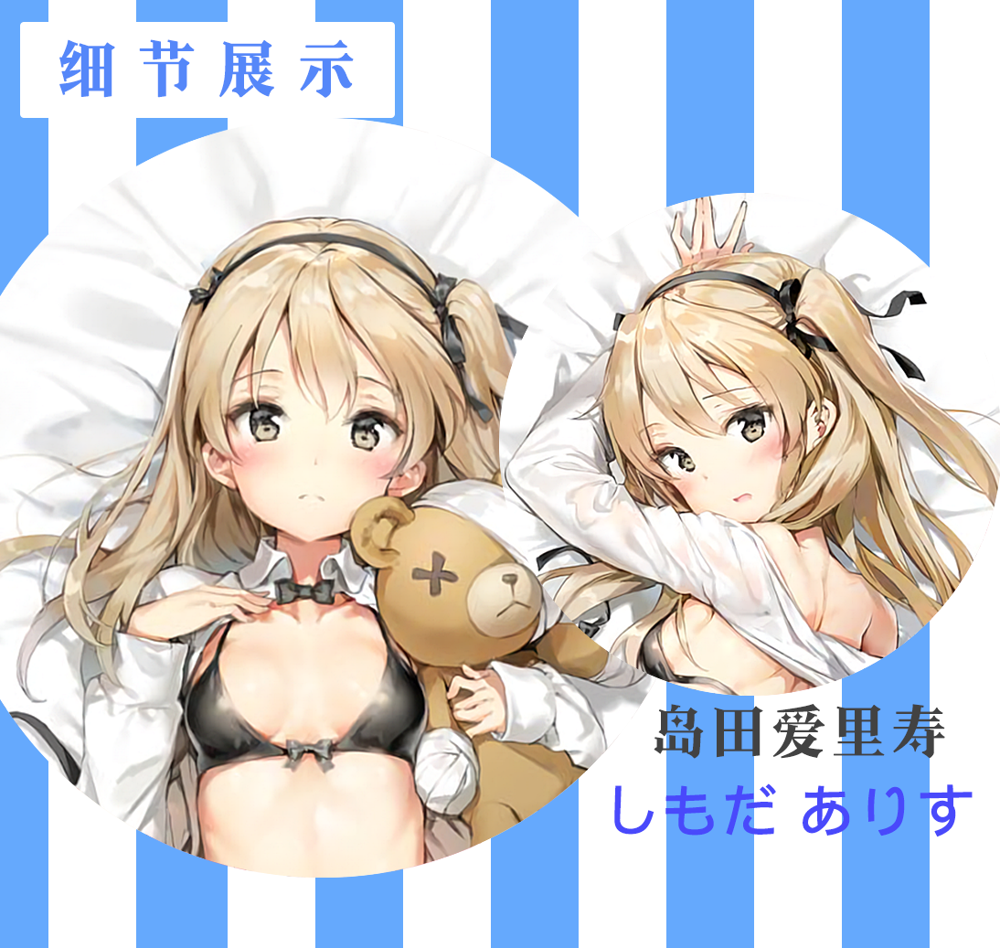 [原创] g41动漫等身抱枕 少女前线动漫周边二次元兽耳宅男大抱枕