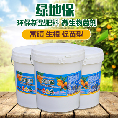 诗雨富硒腐殖酸黄腐酸中微量元素微生物菌剂无土栽培浓缩水溶肥料