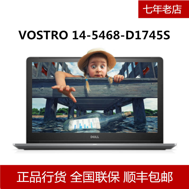 正品[戴尔直播 背景音乐]戴尔直播评测 lol戴尔直