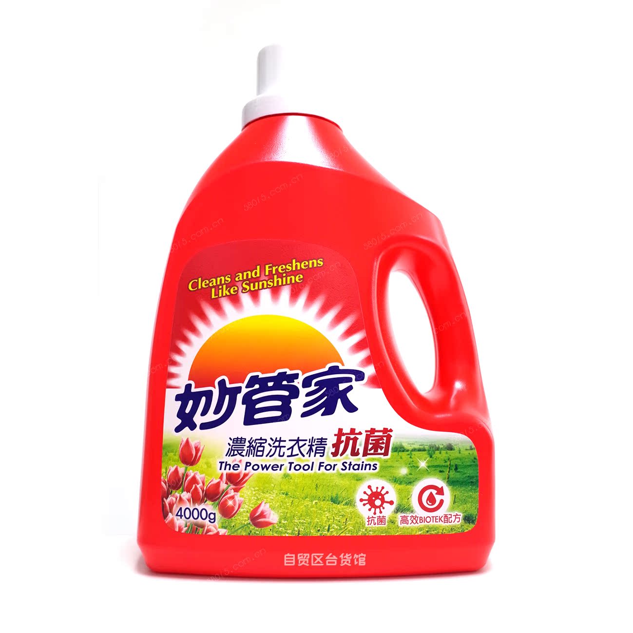 洗衣机放洗衣球有用吗_威露士洗衣手液_妙管家洗衣液怎么样