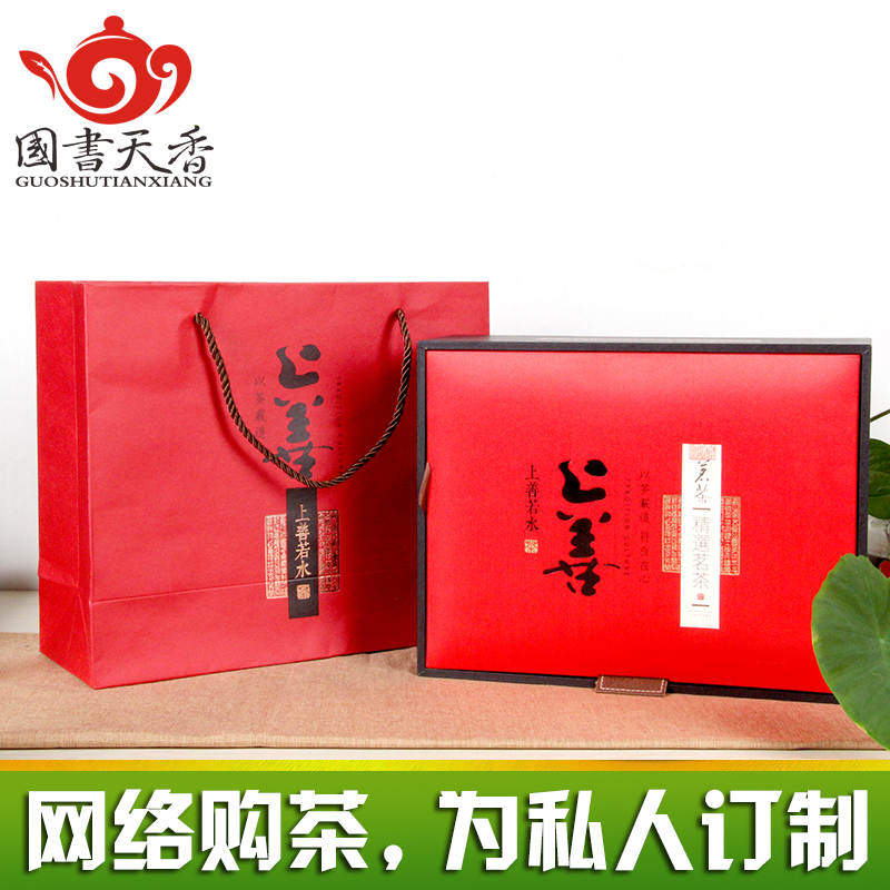 国香级 雨花茶 南京特产新茶绿茶茶叶明前春茶 500g送礼豪华礼盒