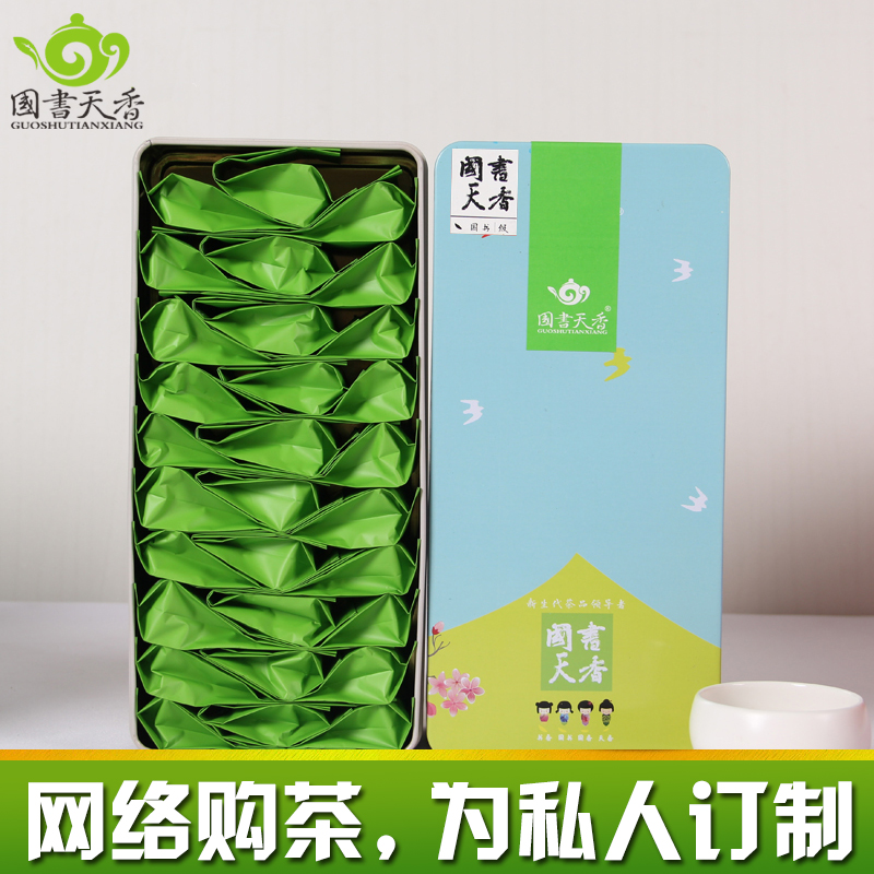 国书级 雀舌 翠柏绿茶茶叶  2016年明前新茶南山寿眉礼盒150克装