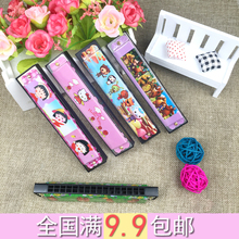 礼物 包邮 初学乐器玩具口琴男女孩 六一儿童16孔双排儿童口琴玩具