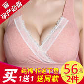 防下垂胸罩夏季薄款 纯棉孕妇内衣怀孕期哺乳文胸无钢圈浦喂奶大码