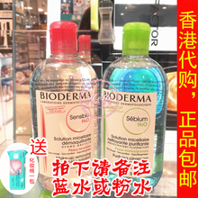 À¶Ë®Éî²ãÇå½àÁ³²¿ÎºÍÎ޴̼¤µ×±ÕýÆ· ·¨¹ú±´µÂÂêжױˮ500ml·ÛË®