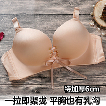 系绳带文胸小胸平胸超厚6cm性感女内衣a 一片式无钢圈超聚拢加厚款