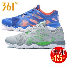 跑步鞋 571624405 361网面透气综训鞋 正品 夏季新款 运动鞋 361度男鞋