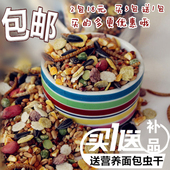金丝熊400g 免邮 包邮 豪华仓鼠粮仓鼠食物饲料主粮自配五谷仓鼠粮食