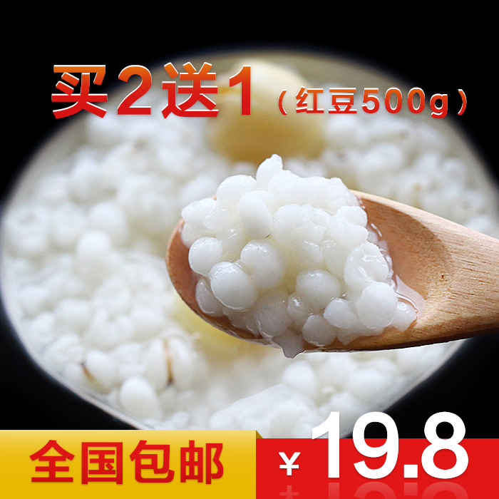 薏米仁新货宁化小薏米仁优质福建农家薏仁米苡仁香糯小薏米