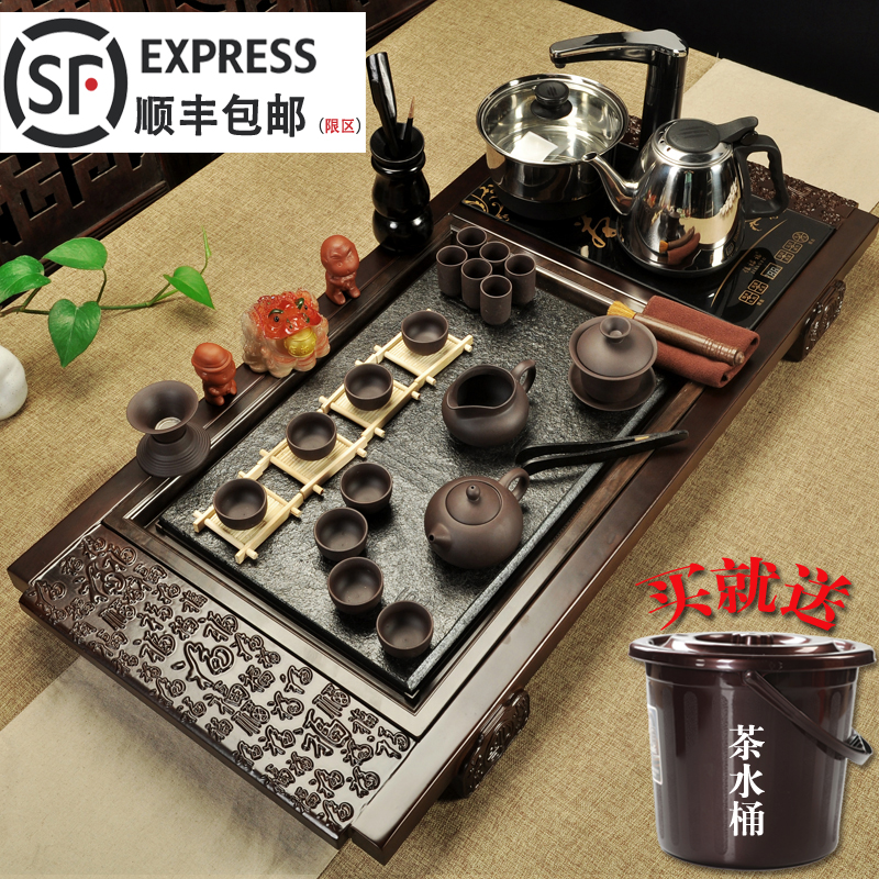 乌金石实木茶盘整套紫砂功夫茶具套装特价茶台四合一带电磁炉一体