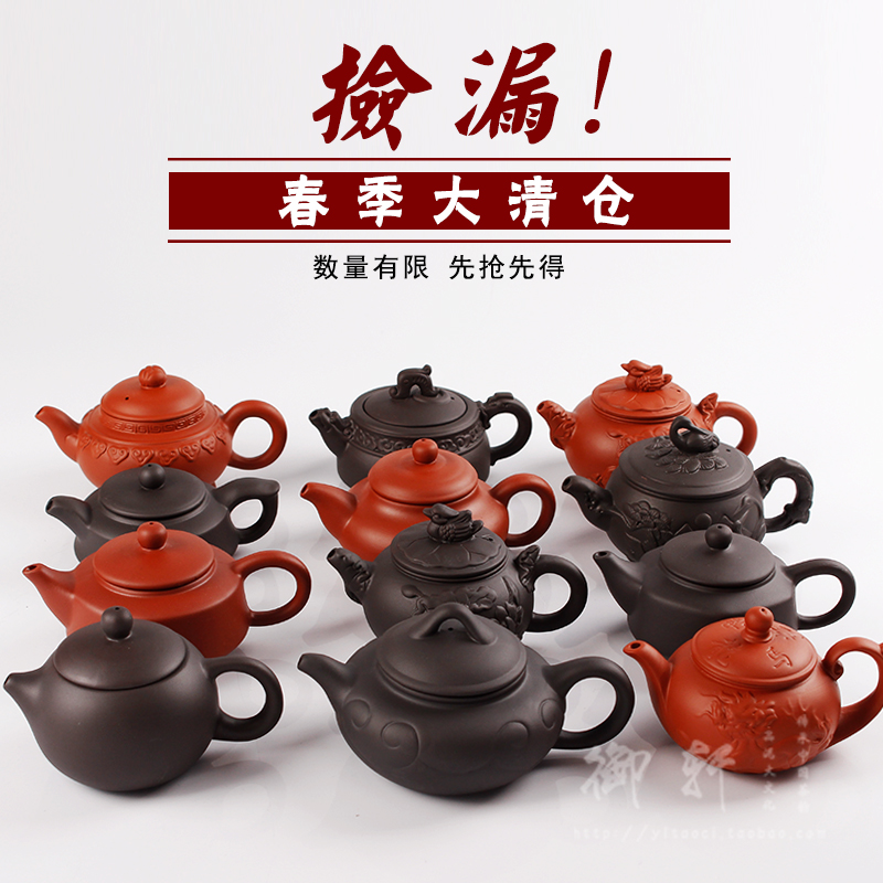 宜兴紫砂壶捡漏泡茶壶套装西施壶如意壶陶瓷茶具朱泥茶壶特价清仓