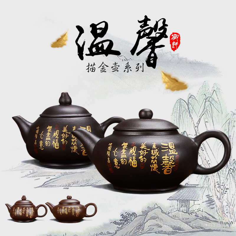 特价正品宜兴全手工朱泥紫砂壶花面壶过滤小泡茶壶陶瓷茶具花茶壶