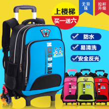 12周岁防水 5年级三轮儿童书包女生减负6 男孩1 拉杆书包小学生