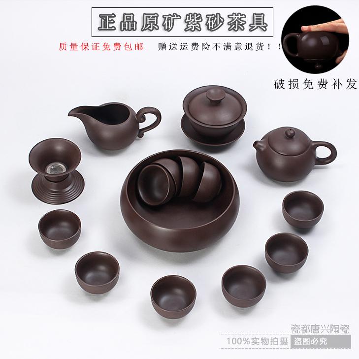 宜兴原矿紫砂茶具整套陶瓷功夫茶具套装特价倒立西施壶茶杯子茶壶