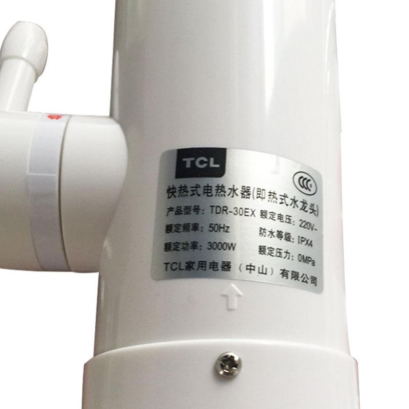 tcl tdr-30ex电热水龙头 速热即热式加热厨房快速过水