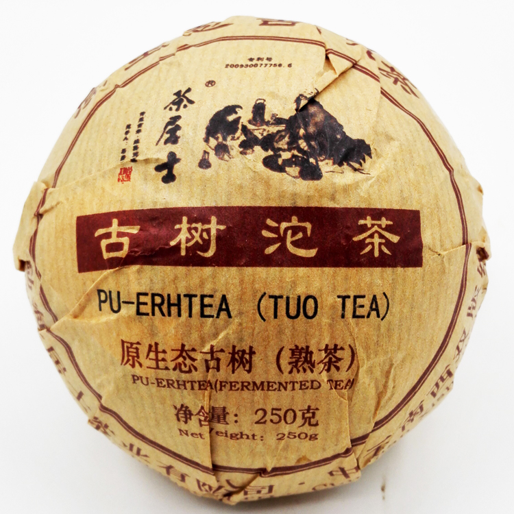 云南普洱茶七子饼茶居士古茶勐库冰岛古树普洱茶生茶叶纯料古树茶