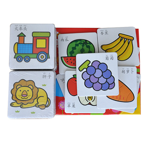 礼物包邮小红花宝宝的第一套拼图游戏礼盒装 