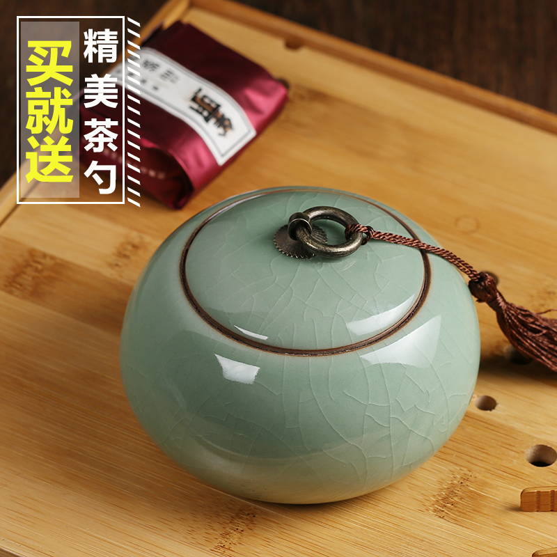 龙泉青瓷茶叶罐陶瓷大码紫砂锡罐手工存储罐陶瓷茶罐茶具密封罐