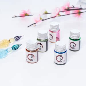 手工亮粉古风彩色墨水