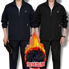 加绒保暖棉衣中青老年加肥大夹棉外套 男士 贵人克运动服套装 秋冬款