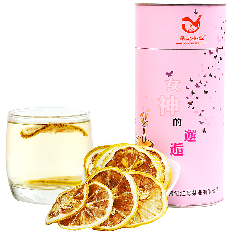 买2送1再送杯子 烘干柠檬片茶叶花草茶冻干柠檬片泡茶 新鲜柠檬干