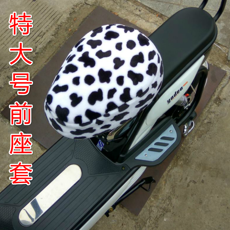秋冬季新款雅迪电动车座套爱玛电动自行车坐垫套通用毛绒加厚保暖