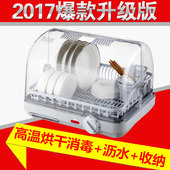 家用立式烘碗机小型台式消毒碗柜厨房餐具碗筷收纳防尘茶具保洁