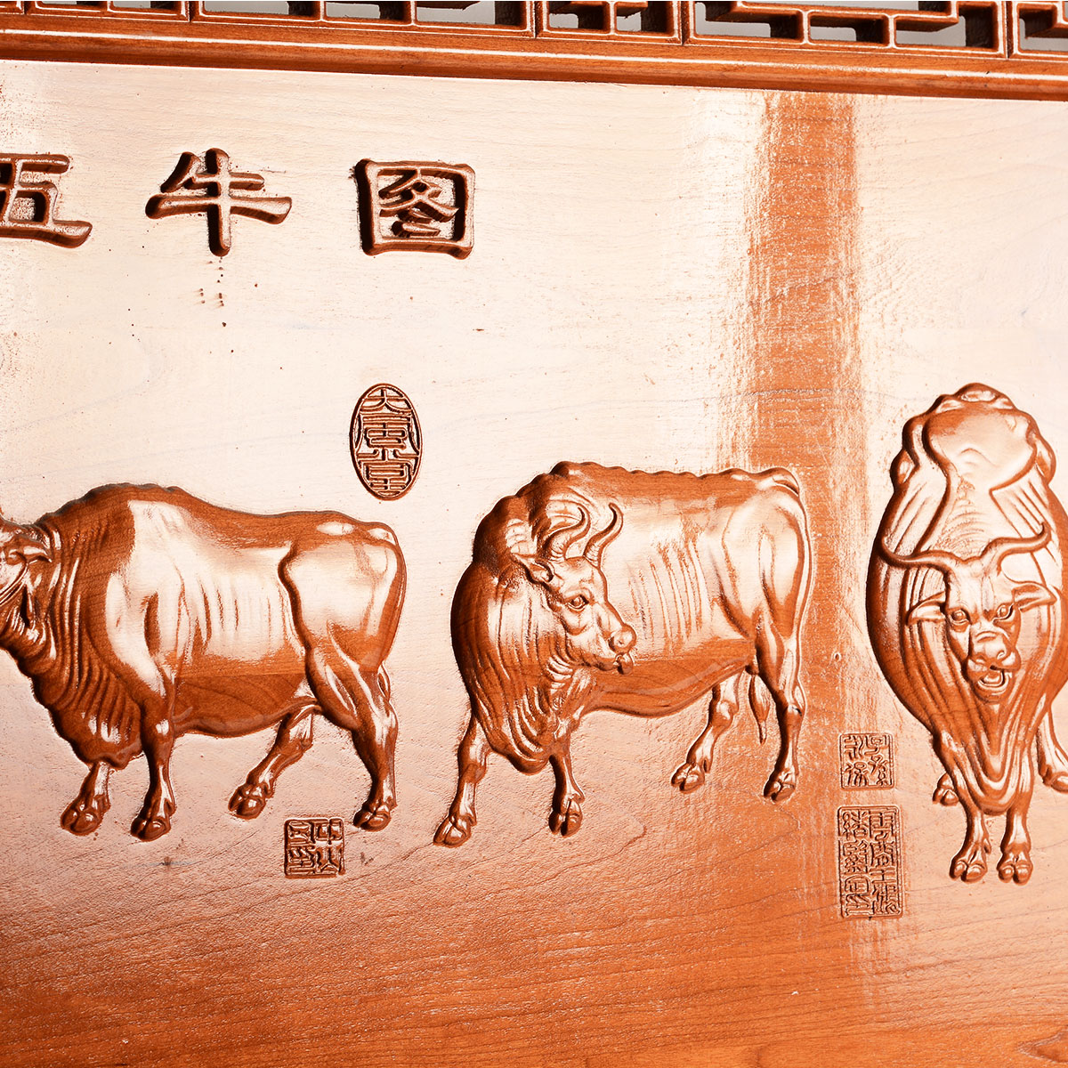 风水阁 桃木木雕五牛图工艺品浮雕画中式仿古挂件壁挂