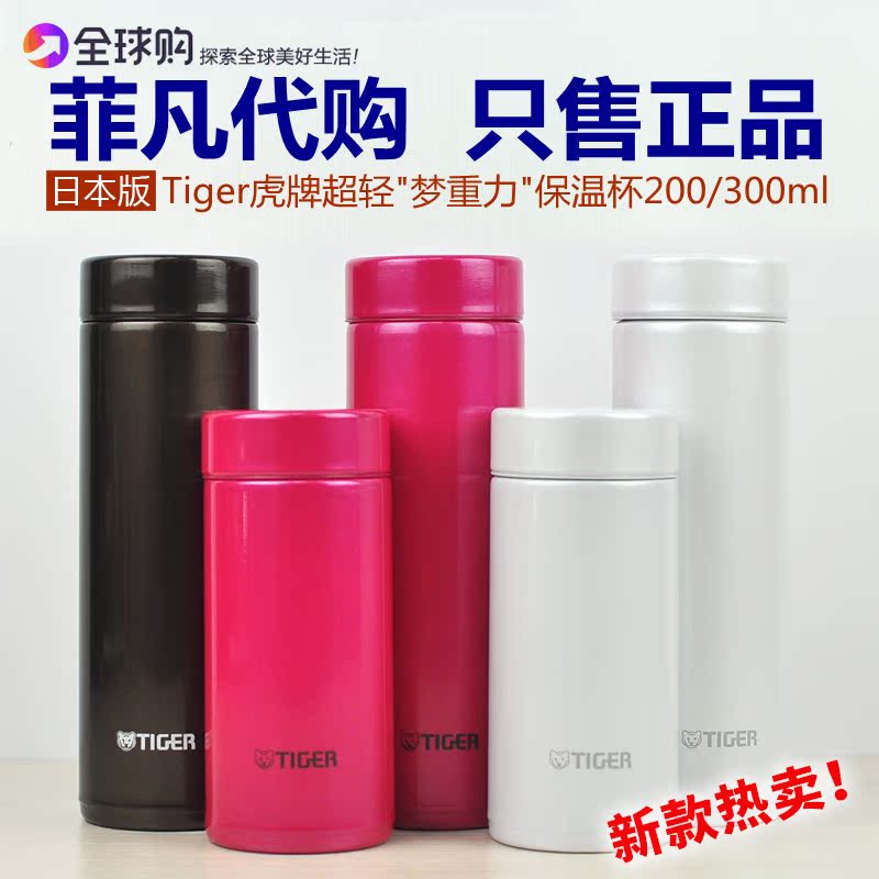 正品[日本男装网站]日本男装代购网站评测 日本