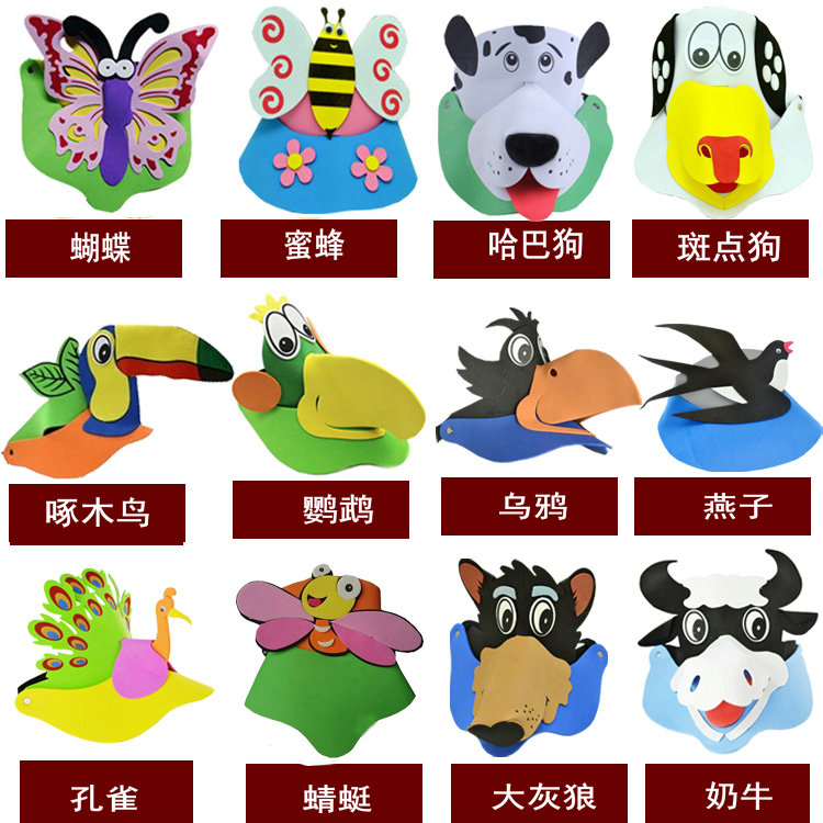 儿童卡通动物头饰 小鸟鹦鹉啄木鸟乌鸦燕子蜜蜂蝴蝶孔雀小狗蜻蜓