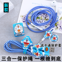 手机数据线保护套 韩国充电器保护线耳机绕线器 苹果充电线保护绳